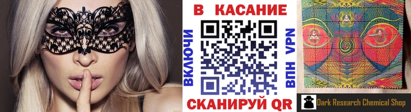 Названия наркотиков Ковылкино Конопля  Alpha PVP  АМФ  Гашиш  МЕФ  omg сайт  Кокаин 