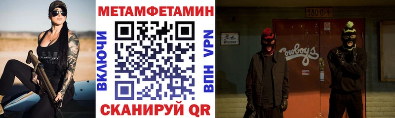кракен как войти  Ковылкино  площадка клад  Amphetamine VHQ 