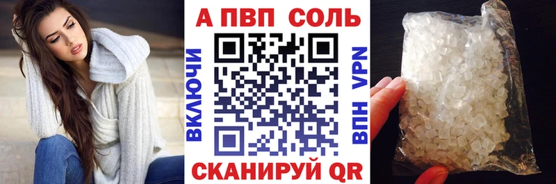 купить наркотик  Ковылкино  Alfa_PVP крисы CK 