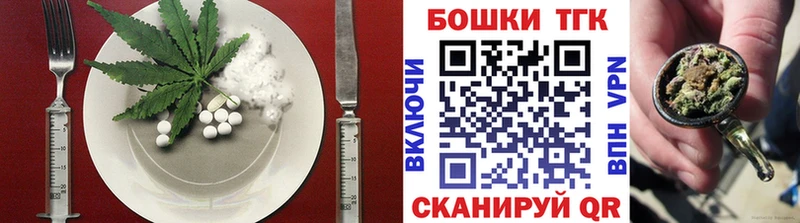 Cannafood конопля  Ковылкино 
