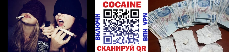 Cocaine Колумбийский  Ковылкино 
