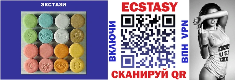Ecstasy Cube  Ковылкино 