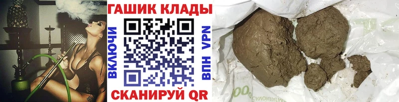 Гашиш VHQ  Ковылкино 