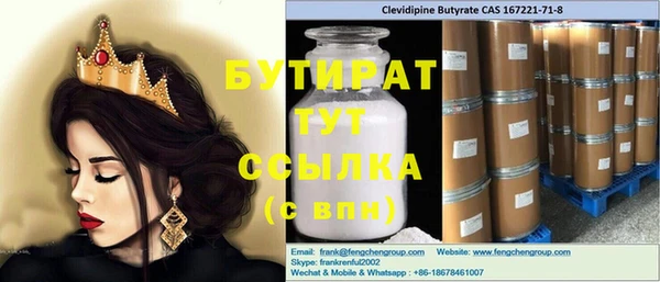 гидропоника Алексин
