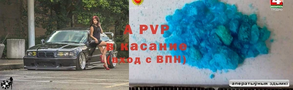 прущие крисы Пестово