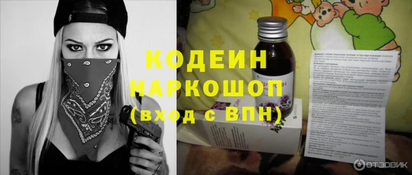 трава Алзамай