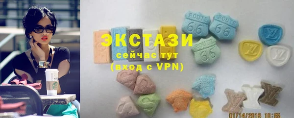 ECSTASY Пересвет