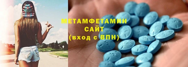 трава Алзамай