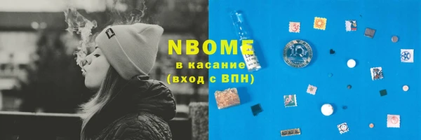 трава Алзамай