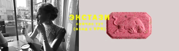 синтетический гашиш Переславль-Залесский