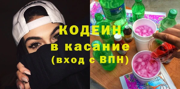прущие крисы Пестово