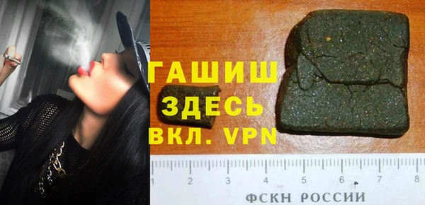 трава Алзамай