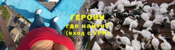 синтетический гашиш Переславль-Залесский