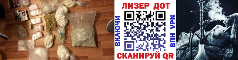 площадка как зайти  Ковылкино  ЛСД экстази ecstasy 