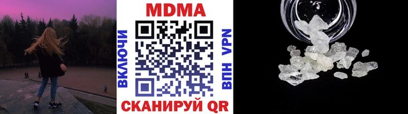 MDMA молли  omg ТОР  Ковылкино 