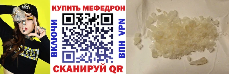 МЯУ-МЯУ 4 MMC Ковылкино