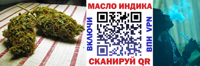 Дистиллят ТГК вейп Ковылкино